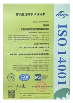 ISO14001